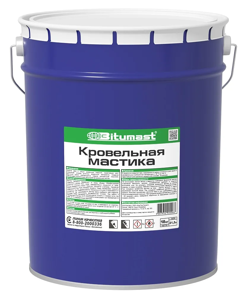 Bitumast мастика кровельная Bitumast мастика кровельная недорого с доставкой