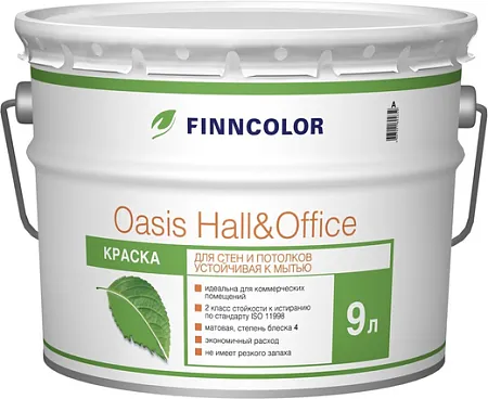 Финнколор Oasis Hall & Office глубокоматовая краска для стен и потолков Финнколор Oasis Hall & Office глубокоматовая краска для стен и потолков недорого с доставкой