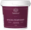 Master Good краска эластичная резиновая недорого с доставкой