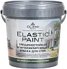 Олимп Elastic Paint трещиностойкая влагоизолирующая краска для стен недорого с доставкой