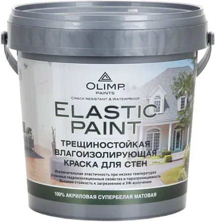 Олимп Elastic Paint трещиностойкая влагоизолирующая краска для стен Олимп Elastic Paint трещиностойкая влагоизолирующая краска для стен