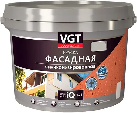 ВГТ Premium IQ 161 краска фасадная силиконизированная ВГТ Premium IQ 161 краска фасадная силиконизированная недорого с доставкой