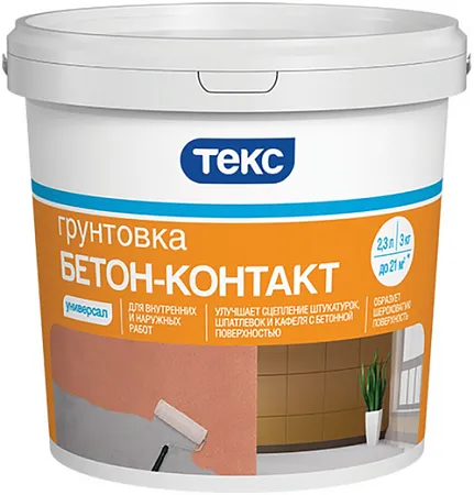 Текс Универсал Бетон-контакт грунтовка Текс Универсал Бетон-контакт грунтовка