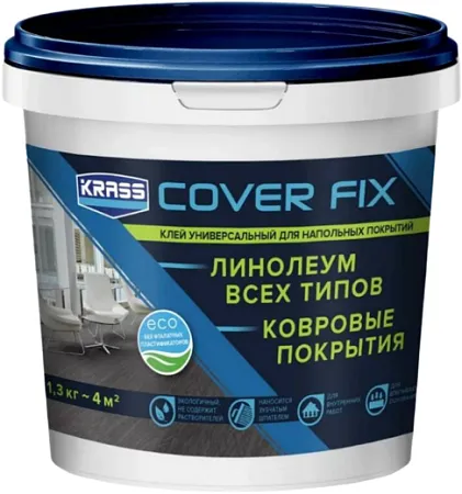 Krass Cover Fix клей универсальный для напольных покрытий Krass Cover Fix клей универсальный для напольных покрытий недорого с доставкой