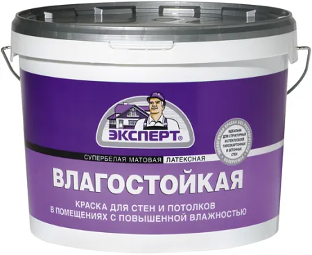 Эксперт Влагостойкая супербелая водоэмульсионная латексная краска Эксперт Влагостойкая супербелая водоэмульсионная латексная краска