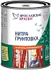 Ярославские Краски нитра грунтовка по металлу антикоррозионная недорого с доставкой