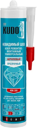 Kudo Home Невидимый Шов клей ремонтно-монтажный универсальный акриловый Kudo Home Невидимый Шов клей ремонтно-монтажный универсальный акриловый недорого с доставкой