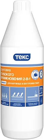 Текс Универсал грунтовка глубокого проникновения 2 в 1 Текс Универсал грунтовка глубокого проникновения 2 в 1