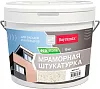Bayramix Ecostone мраморная штукатурка для фасадов и интерьеров недорого с доставкой