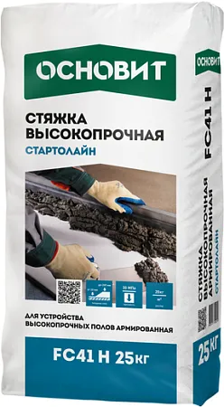 Основит Стартолайн FC 41 H стяжка высокопрочная Основит Стартолайн FC 41 H стяжка высокопрочная недорого с доставкой