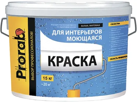 Prorab краска для интерьеров моющаяся Prorab краска для интерьеров моющаяся недорого с доставкой