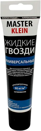 Мастер Кляйн Универсальные жидкие гвозди полимерные Мастер Кляйн Универсальные жидкие гвозди полимерные