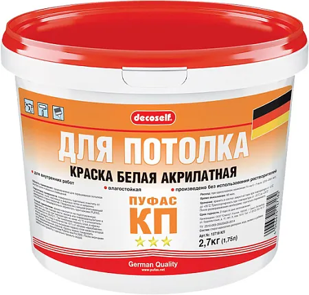 Пуфас Decoself для Потолка КП краска акрилатная Пуфас Decoself для Потолка КП краска акрилатная
