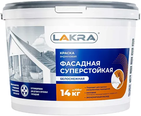 Лакра краска акриловая фасадная суперстойкая Лакра краска акриловая фасадная суперстойкая