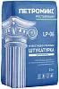 Петромикс LP-06 штукатурка известково-гипсовая крупнозернистая Петромикс LP-06 штукатурка известково-гипсовая крупнозернистая недорого с доставкой
