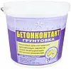 Русеан Бетон-контакт грунтовка недорого с доставкой