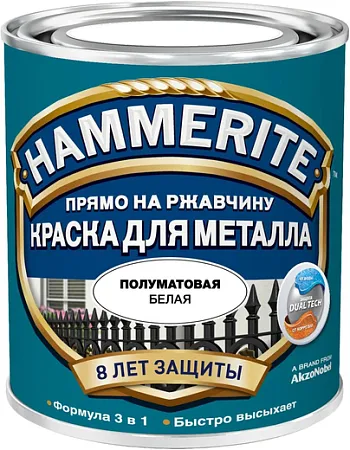 Hammerite Прямо на Ржавчину краска для металла 3 в 1 Hammerite Прямо на Ржавчину краска для металла 3 в 1