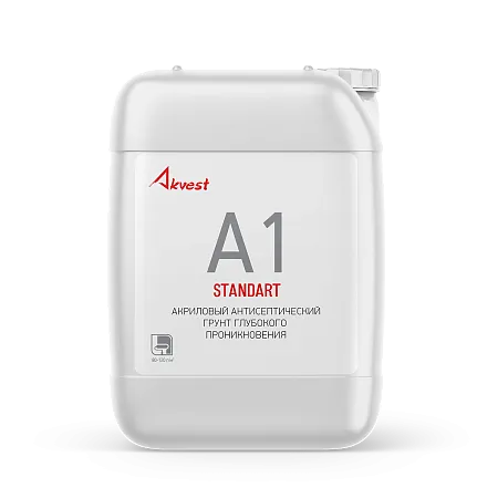 Аквест А-1 STANDART – АКРИЛОВЫЙ АНТИСЕПТИЧЕСКИЙ ГРУНТ ГЛУБОКОГО ПРОНИКНОВЕНИЯ Аквест А-1 STANDART – АКРИЛОВЫЙ АНТИСЕПТИЧЕСКИЙ ГРУНТ ГЛУБОКОГО ПРОНИКНОВЕНИЯ недорого с доставкой