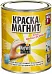 Magpaint Magnetpaint краска магнит Magpaint Magnetpaint краска магнит недорого с доставкой