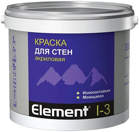 Alpa Element I-3 краска для стен акриловая износостойкая моющаяся Alpa Element I-3 краска для стен акриловая износостойкая моющаяся