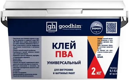 Goodhim ПВА клей ПВА универсальный Goodhim ПВА клей ПВА универсальный недорого с доставкой