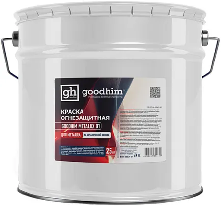 Goodhim Metalux 01 краска огнезащитная для металла на органической основе Goodhim Metalux 01 краска огнезащитная для металла на органической основе недорого с доставкой