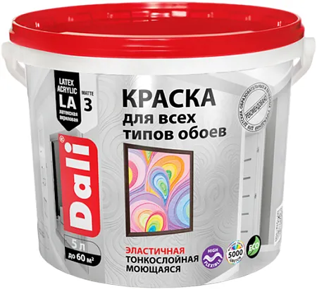 Dali краска для всех типов обоев латексная акриловая Dali краска для всех типов обоев латексная акриловая