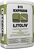 Литокол Litoliv S10 Express самовыравнивающаяся смесь для пола недорого с доставкой