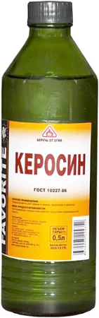 Фаворит керосин Фаворит керосин