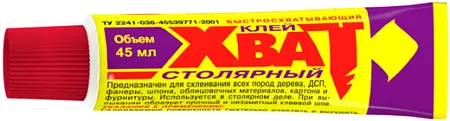 Новбытхим Хват клей столярный быстросхватывающий Новбытхим Хват клей столярный быстросхватывающий