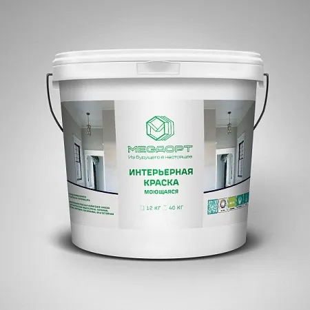 Megaopt интерьерная краска эконом Megaopt интерьерная краска эконом недорого с доставкой
