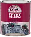 Эксперт ГФ-021 М грунтовка антикоррозионная Эксперт ГФ-021 М грунтовка антикоррозионная недорого с доставкой