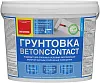 Неомид Бетон-контакт грунтовка недорого с доставкой