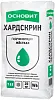 Основит Хардскрин HC 63 гидроизоляция жесткая Основит Хардскрин HC 63 гидроизоляция жесткая недорого с доставкой