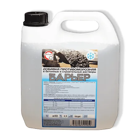 БАРЬЕР противоморозная добавка в бетон с пластифицирующими свойствами БАРЬЕР противоморозная добавка в бетон с пластифицирующими свойствами