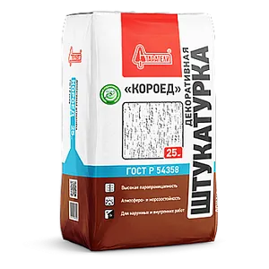 Декоративная Штукатурка &quot;КОРОЕД&quot; 1 мм 25 кг недорого с доставкой
