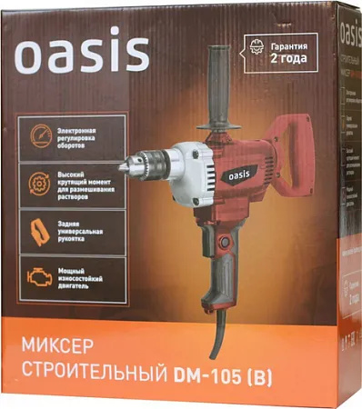 Oasis DM-120 миксер строительный Oasis DM-120 миксер строительный недорого с доставкой