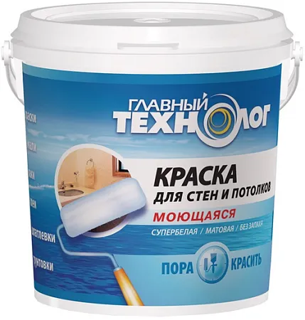 Главный Технолог Моющаяся краска для стен и потолков Главный Технолог Моющаяся краска для стен и потолков