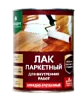 Лак паркетный PROSEPT, глянцевый, готовый состав Лак паркетный PROSEPT, глянцевый, готовый состав недорого с доставкой