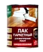 Лак паркетный PROSEPT, глянцевый, готовый состав Лак паркетный PROSEPT, глянцевый, готовый состав недорого с доставкой