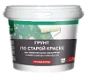 Грунт по старой краске готовый состав недорого с доставкой