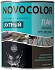 Новоколор Яхтный лак алкидно-уретановый недорого с доставкой