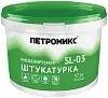 Петромикс SL-03 штукатурка моделируемая недорого с доставкой