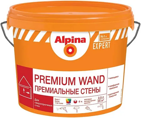 Alpina Expert Premium Wand премиальная краска для стен Alpina Expert Premium Wand премиальная краска для стен