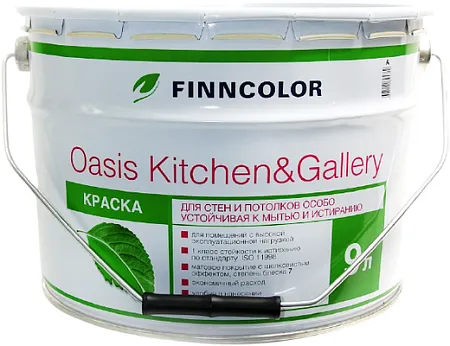 Финнколор Oasis Kitchen & Gallery матовая краска для стен и потолков для кухонь и коридоров Финнколор Oasis Kitchen & Gallery матовая краска для стен и потолков для кухонь и коридоров