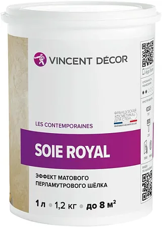Vincent Decor Soie Royal декоративное покрытие эффект матового перламутрового шелка Vincent Decor Soie Royal декоративное покрытие эффект матового перламутрового шелка