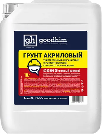 Goodhim GU грунт акриловый универсальный фунгицидный Goodhim GU грунт акриловый универсальный фунгицидный
