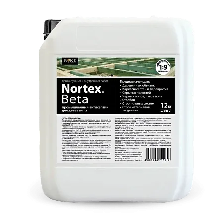 Nortex®-Beta (концентрат) Nortex®-Beta (концентрат) недорого с доставкой