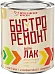 Ярославские Краски Быстро Ремонт быстролак для наружных и внутренних работ по дереву Ярославские Краски Быстро Ремонт быстролак для наружных и внутренних работ по дереву недорого с доставкой