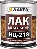 Лакра НЦ-218 лак мебельный быстросохнущий недорого с доставкой